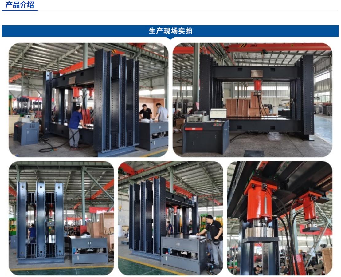 電液伺服萬能實驗系統-2.jpg 電液伺服萬能實驗系統-2.jpg